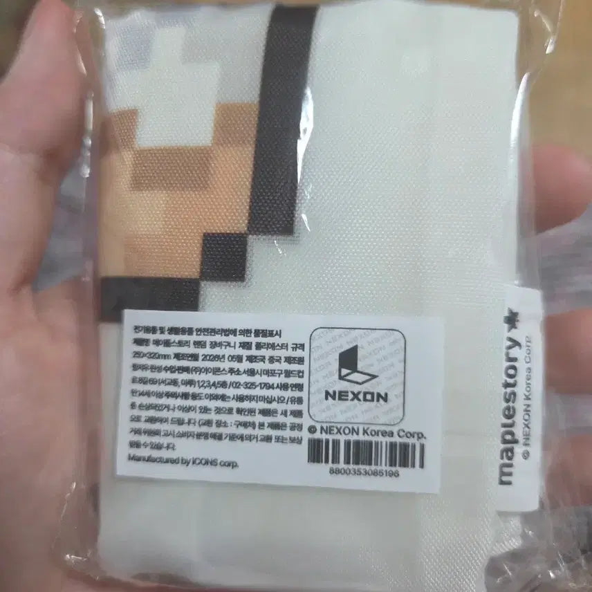[BUNJANG] MapleStory Jamsil Pop-up Yeti Shopping Bag / 메이플 잠실 팝업 예티 장바구니