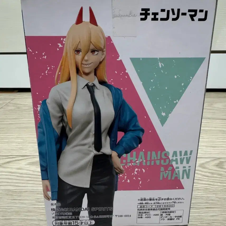 [BUNJANG] Banpresto Chainsaw Man Power Figure / 반프레스토 체인소맨 파워 피규어