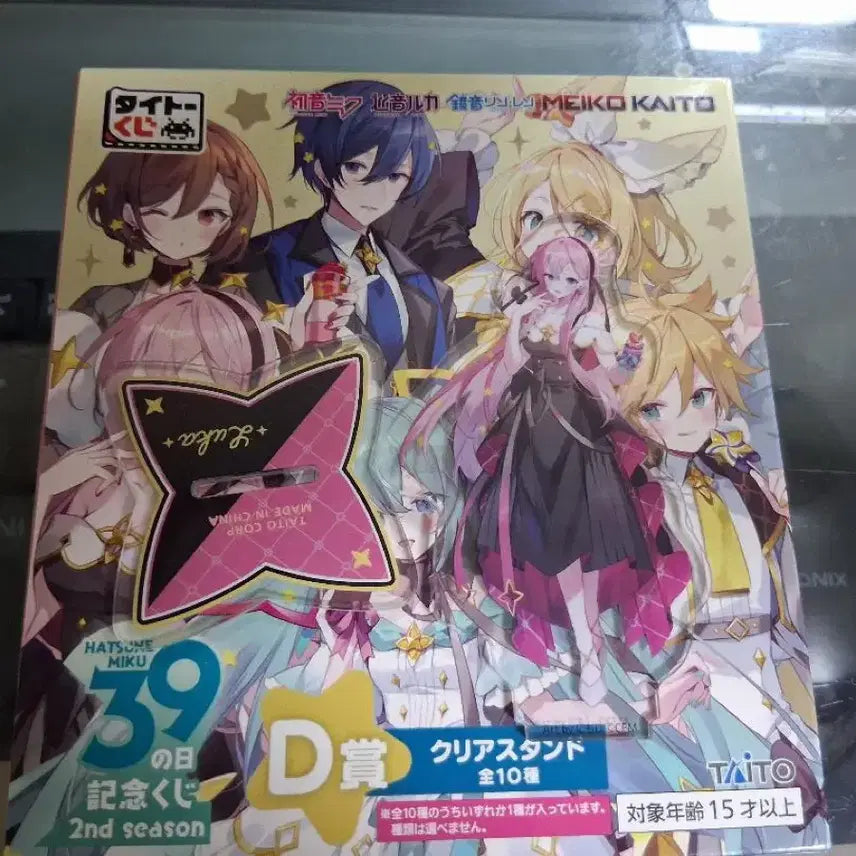 [BUNJANG] Vocaloid Megurine Luka Merchandise Bundle / 보컬로이드 메구리네 루카 굿즈 판매