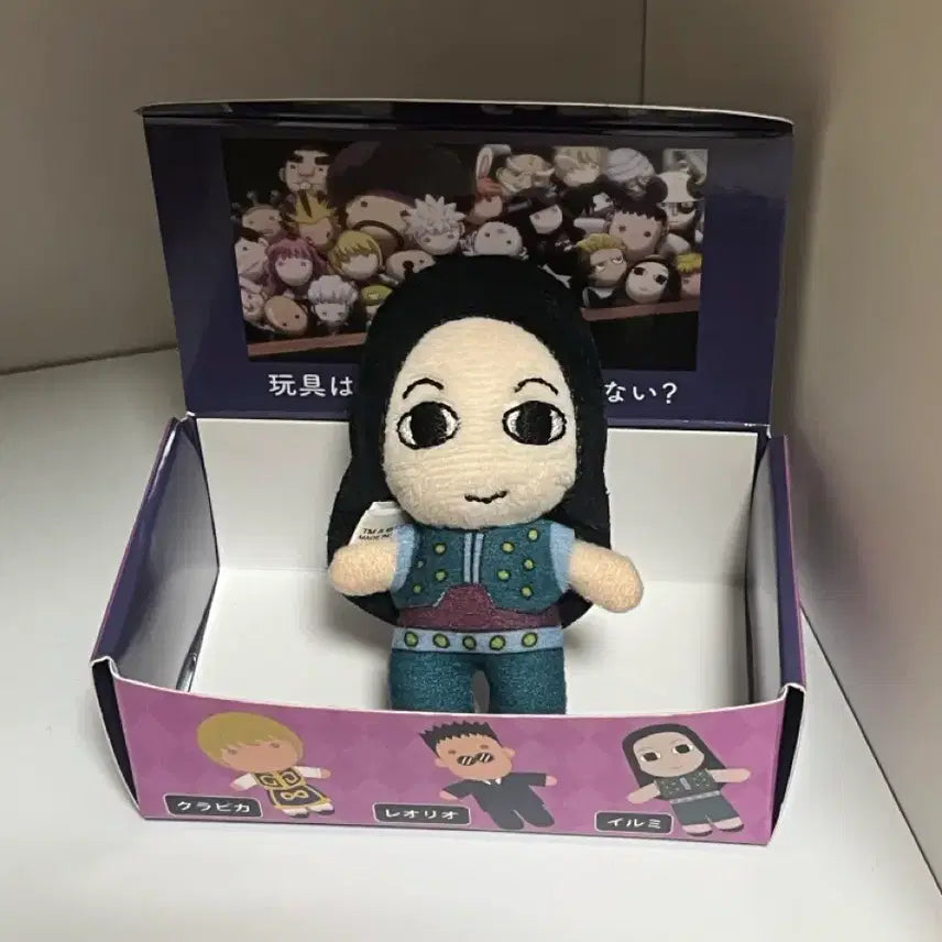 [BUNJANG] Hunter x Hunter Illumi USJ Plush Doll / 헌터헌터 이르미 usj 누이 인형