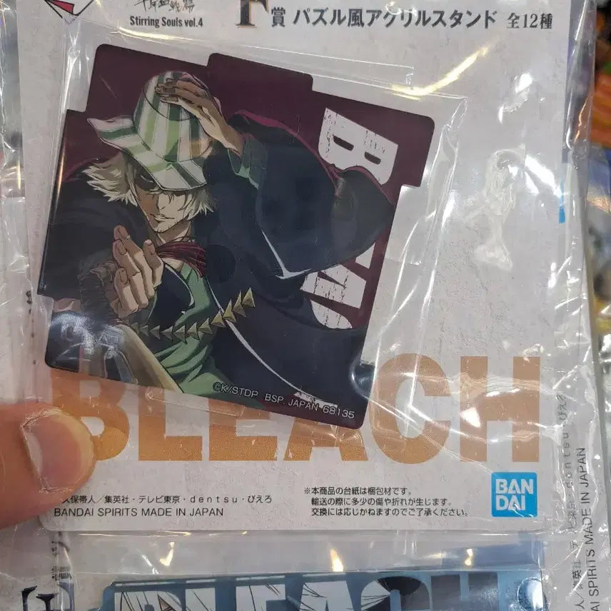 [BUNJANG] Bleach Toshiro &amp; Shinji 2-Figure Set (Sealed) / 미개봉 택포 내수용 블리치 a상 토시로 b상 신지2종 세트 일괄만