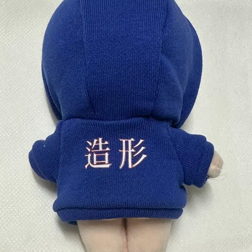 [BUNJANG] Garbage Time Park Byungchan 10cm Doll / 가비지타임 밥법찬 박병찬 10cm 솜인형