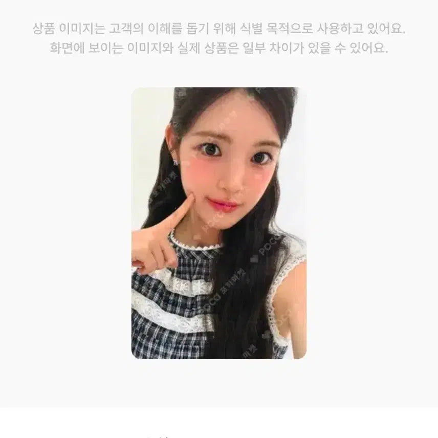 [BUNJANG] Hyein &