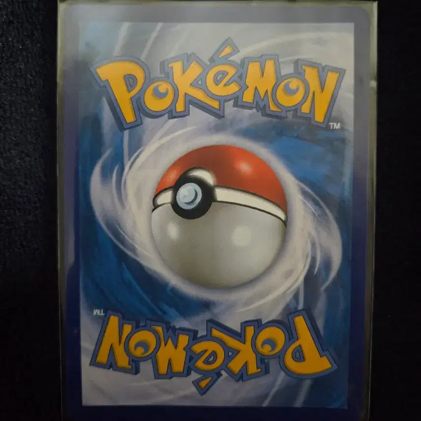[BUNJANG] Pokemon Card 25th Anniversary Fake Professor Oak &amp; Magikarp Promo Card / 포켓모카드 25주년 가짜오박사 / 삐 프로모카드