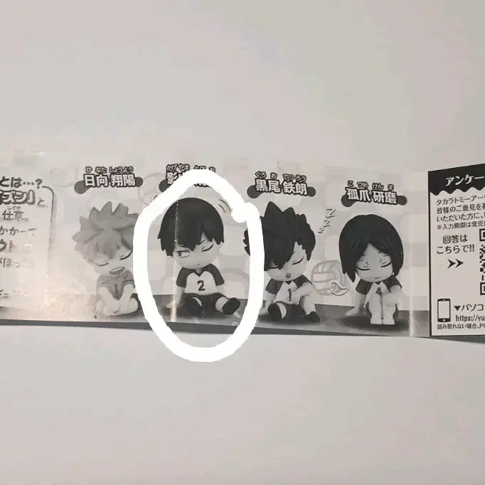 [BUNJANG] Haikyuu!! Kageyama &amp; My Hero Academia Ochaco/Midoriya Gacha - Sealed / 미개봉 하이큐, 나히아 가챠 교환/판매