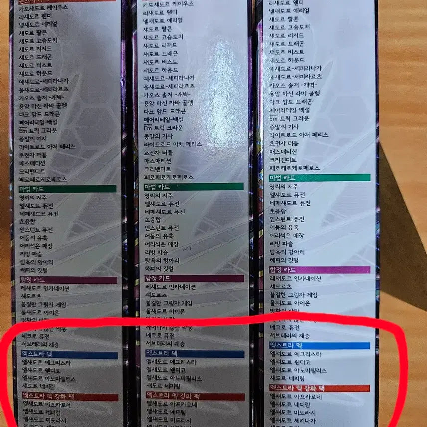 [BUNJANG] Yu-Gi-Oh! Structure Deck: Rebirth of Shadow / 리버스 오브 섀도로 스트럭쳐