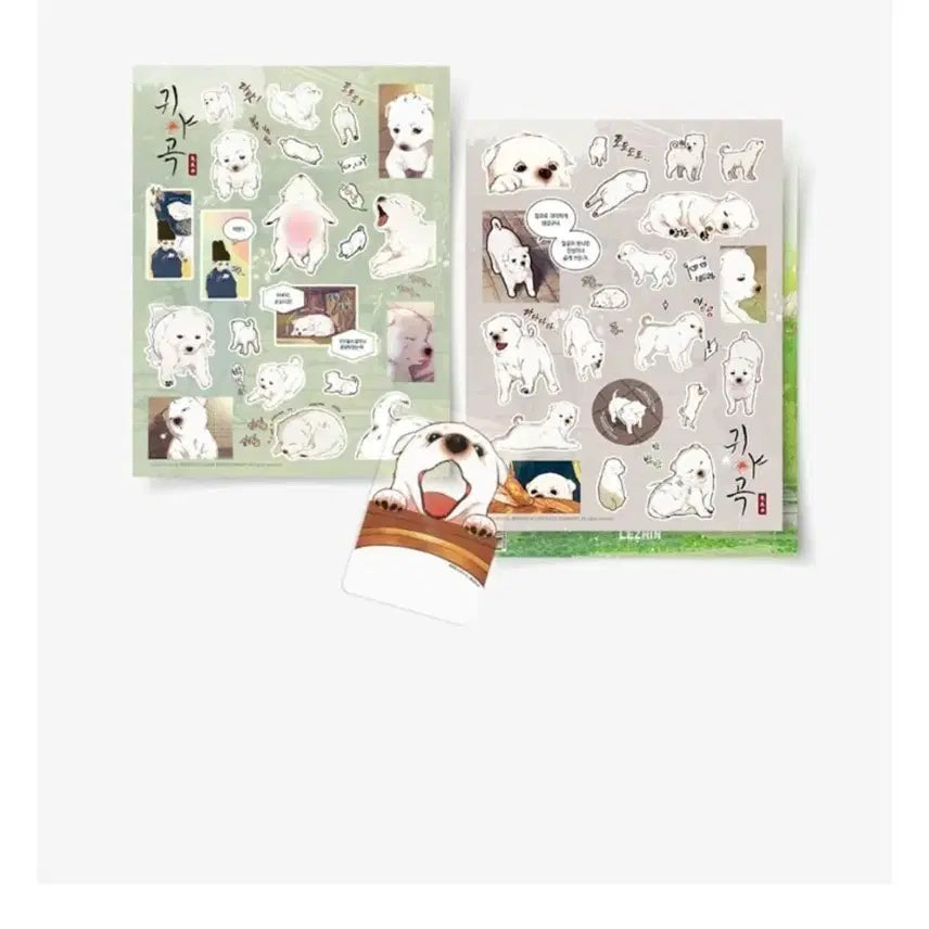 [BUNJANG] Guiyakgok Palace Puppy Sticker + Transparent Photocard Set (Bundle Set) / 판매) 2개 일괄 귀야곡 궁궐강아지 스티커+투명포카 세트 양도 재이미샵