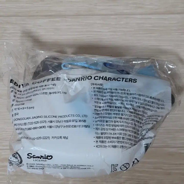 [BUNJANG] Ediya Pochacco Multi Pouch / 이디야 포차코 멀티 파우치