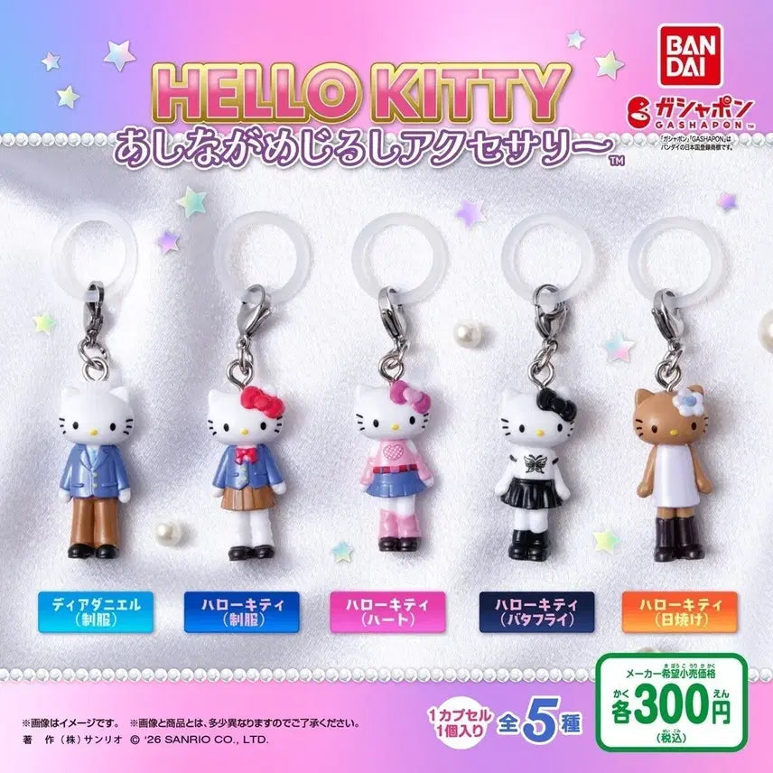 [BUNJANG] Sanrio Long-Legged Kitty M-eji-rush Gacha Full Set / 산리오 롱다리 키티 메지루시 가챠 일괄 풀세트 산엑스