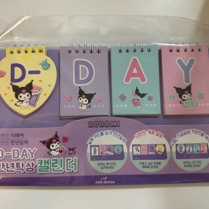 [BUNJANG] Kuromi D-DAY Perpetual Desk Calendar / 쿠로미 D-DAY 만년 탁상 캘린더