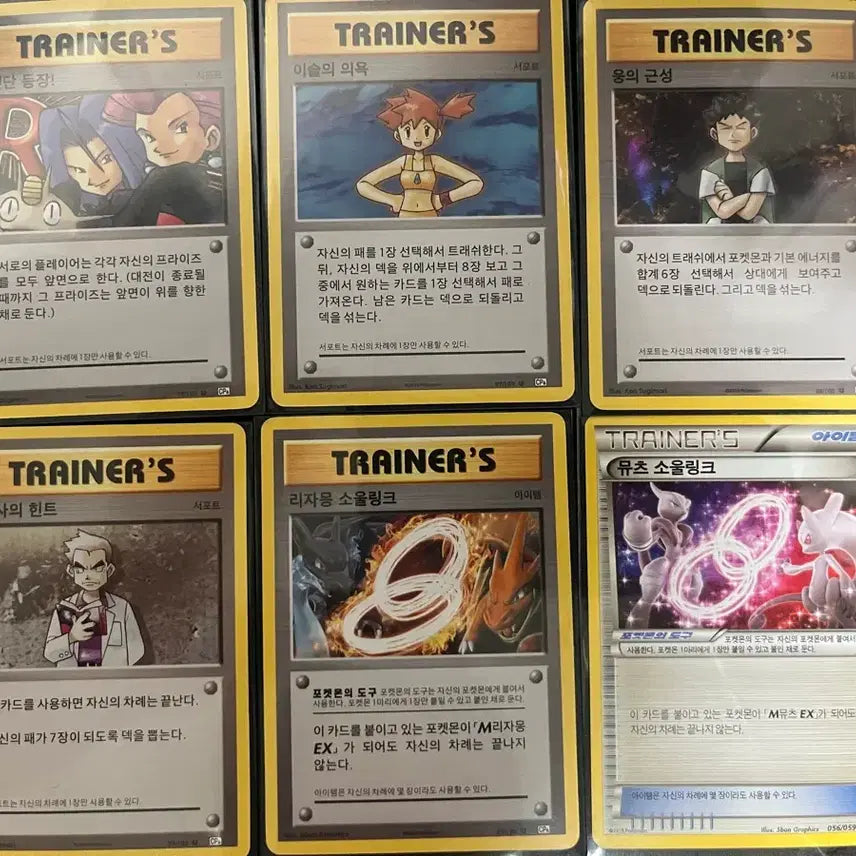[BUNJANG] 20th Anniversary Ancient Pack Card Bundle Set / 20주년 고대팩 카드 일괄판매
