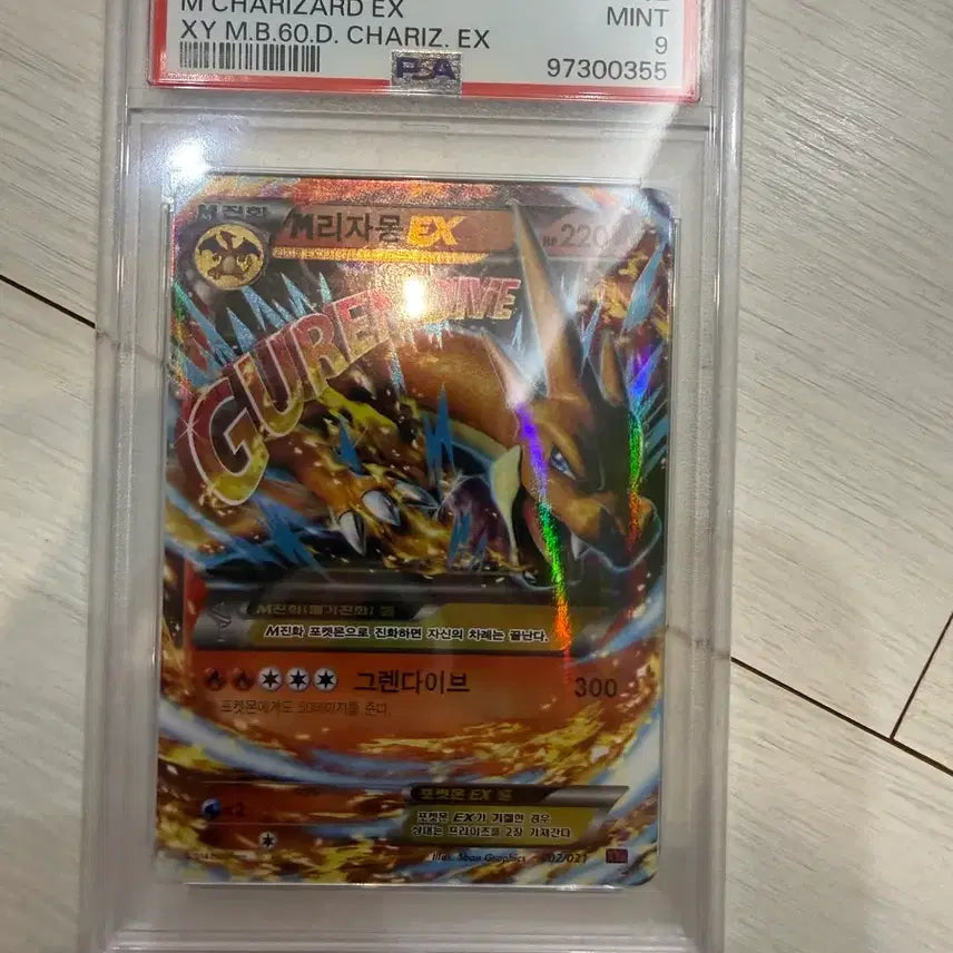 [SOLD OUT] 포켓몬카드 뽑기 오리파