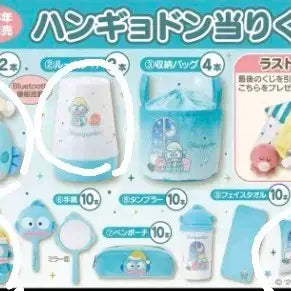 [BUNJANG] Sanrio Hangyodon Ichiban Kuji Bundle Bluetooth Speaker, Mood Lamp, Plush Keychain / 한교동 제일복권 26년 2월 일괄 판매 블루투스 스피커, 키링,무드등