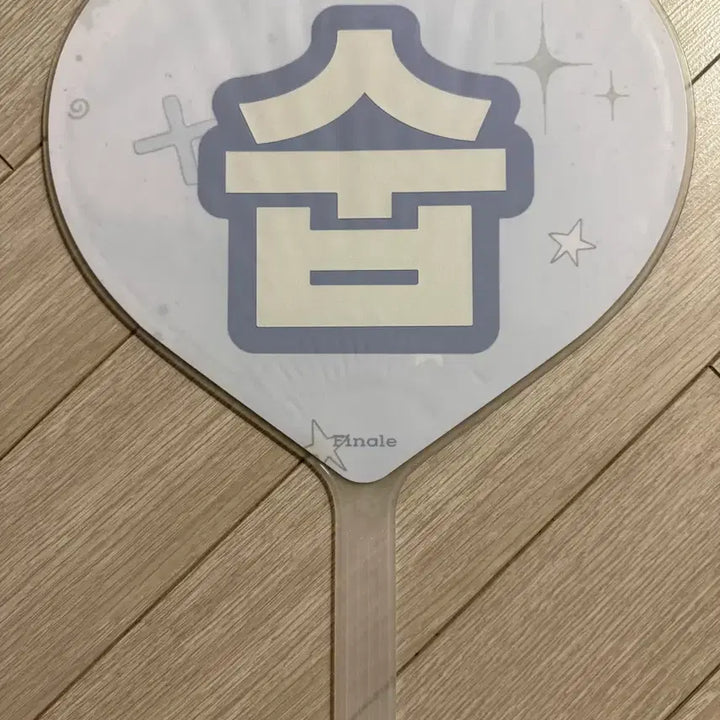[BUNJANG] TXT Soobin Uchiwa Fan / 투바투 수빈 우치와 txt 숩