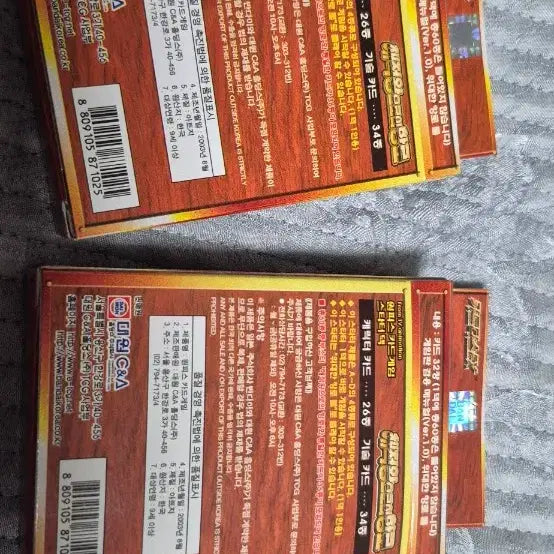 [BUNJANG] 2003 One Piece Classic Card Game Starter Deck Ver. C (Road to the Pirate King) - Sealed / [미개봉] 2003년 원피스 고전 카드 게임 스타터덱 C,D (해적왕으로