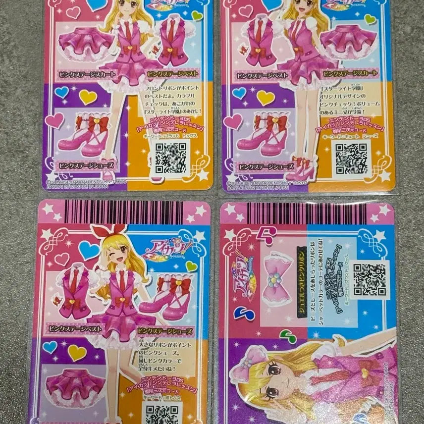 [BUNJANG] Aikatsu! Pink Stage Coord Set / 아이카츠 핑크 스테이지 코디 세트