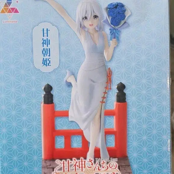 [BUNJANG] Sega Asahi Amami Figure / 세가 아마미 아사히 피규어