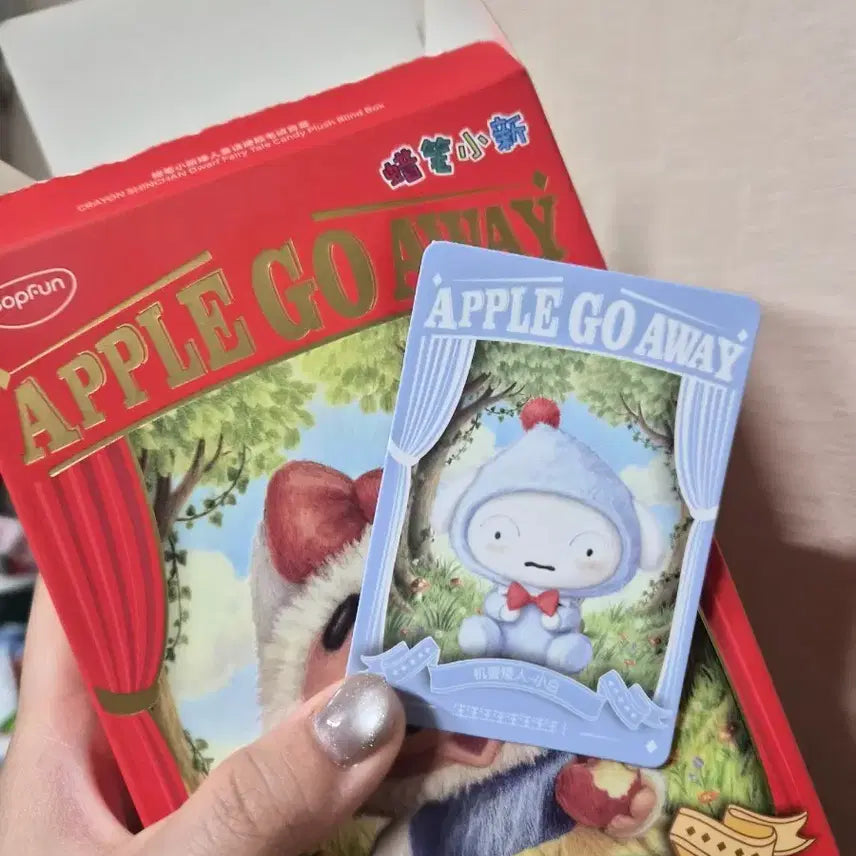 [BUNJANG] Crayon Shin-chan Apple Gore Away Soft Fun Figure Keychain Shiro (White Dog) / 짱구 애플고어웨이 소프펀 피규어 키링 흰둥이