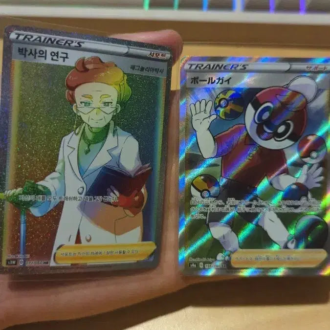 [BUNJANG] Pokemon Card - Professor&