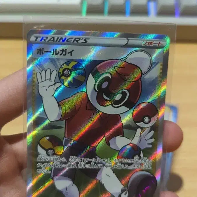 [BUNJANG] Pokemon Card - Professor&