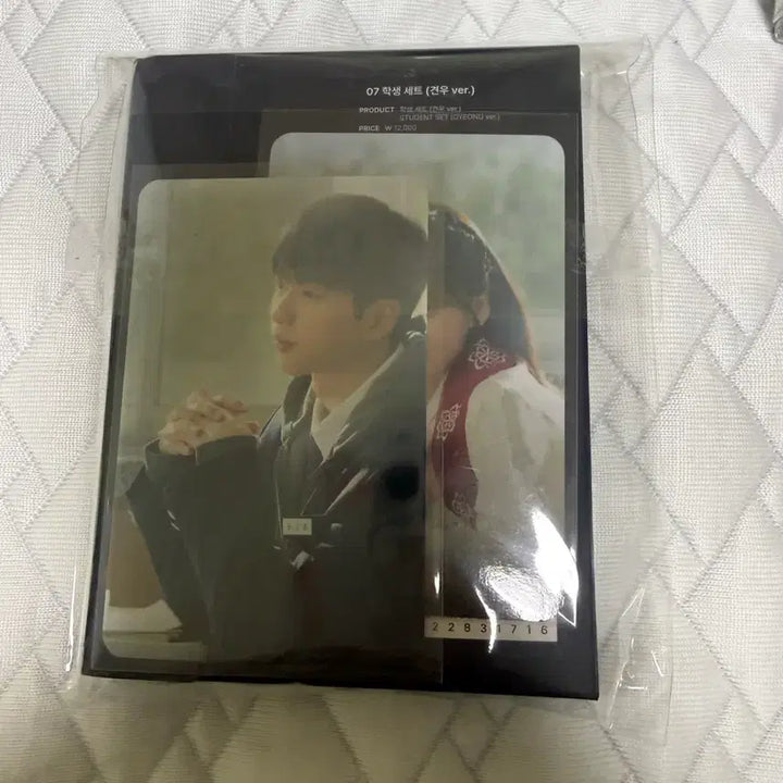 [BUNJANG] K-Pop K-Drama Artist Student ID Card Bundle Set / 견우와선녀 굿즈 학생증(일괄)