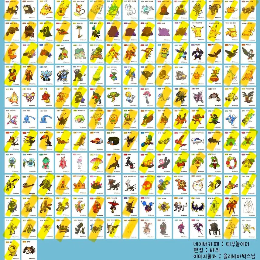 [BUNJANG] Pokemon Season 4 Ddijseal Sticker / 포켓몬 시즌4 띠부씰 판매 &amp; 교환