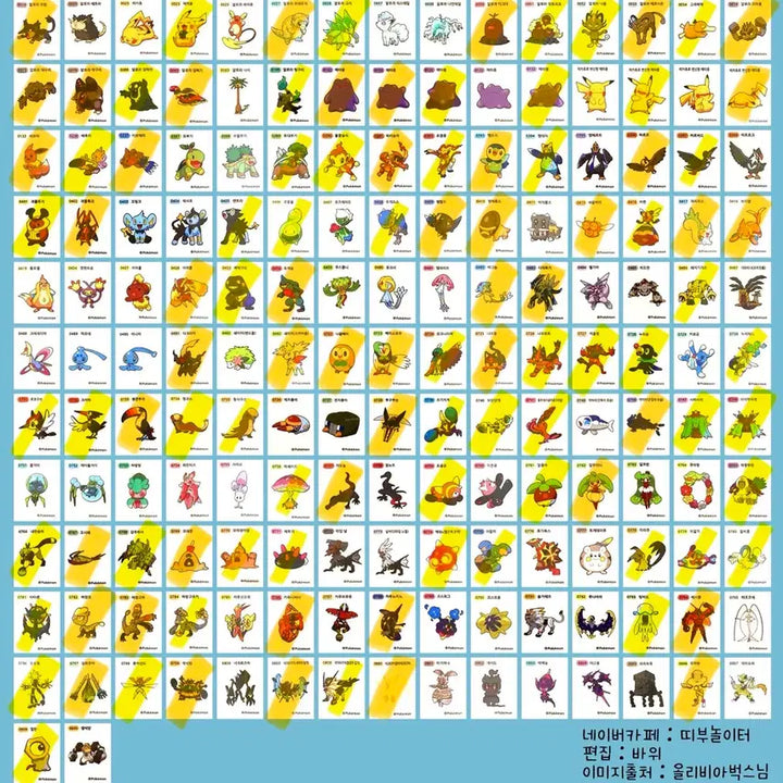 [BUNJANG] Pokemon Season 4 Ddijseal Sticker / 포켓몬 시즌4 띠부씰 판매 &amp; 교환