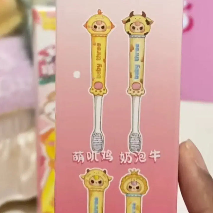 [BUNJANG] Babysery Toothbrush / 베이비쓰리 칫솔