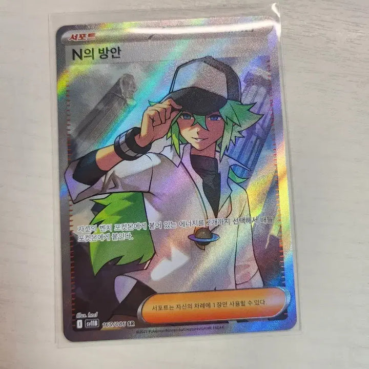 [BUNJANG] Pokemon Card N&