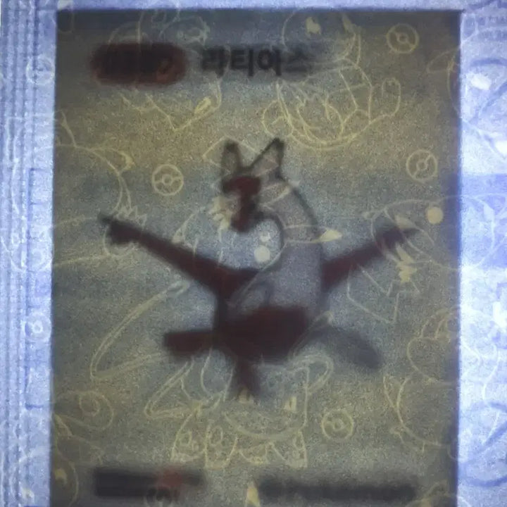 [BUNJANG] Pokemon 30th Anniversary Sealed Stickers (16 pcs) / 포켓몬 30주년 띠부씰...미개봉 16장