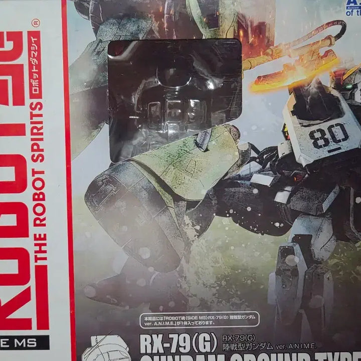 [BUNJANG] Robot Spirits Mobile Suit Gundam Ground Type Gundam / 로봇혼 육전형 건담