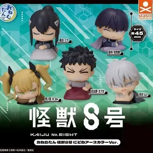 [BUNJANG] Kaiju No. 8 Onemutan Gacha Ashiro Mina (Unsealed) / 괴수 8호 오네무탄 가챠 판매합니다.