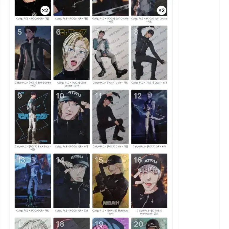 [BUNJANG] P.L.E - Kaligo Part 2 Bundle Set Photocard / 일괄)플레이브 칼리고 파트투 앨포 판매