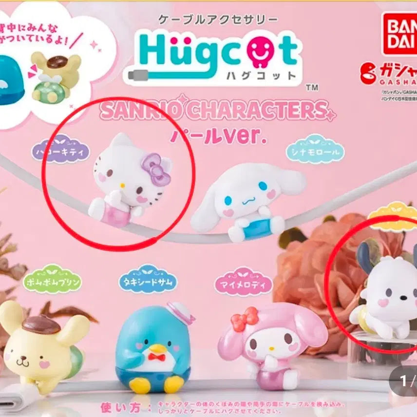 [BUNJANG] Sanrio Cable Bites (Hello Kitty, Pochacco) / 산리오 케이블바이트 (키티, 포차코)