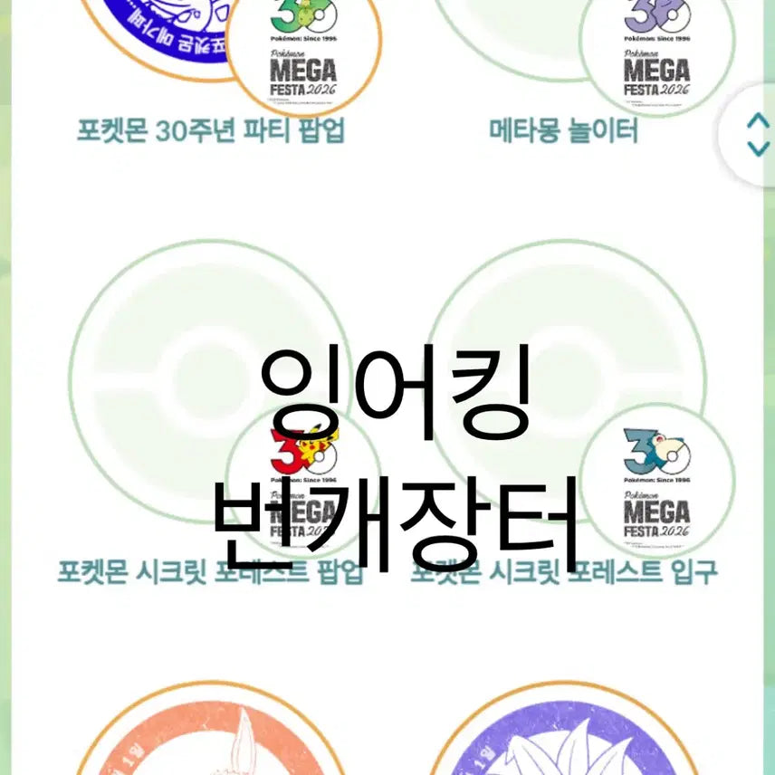 [SOLD OUT] 포켓몬 잉어킹 프로모 카드