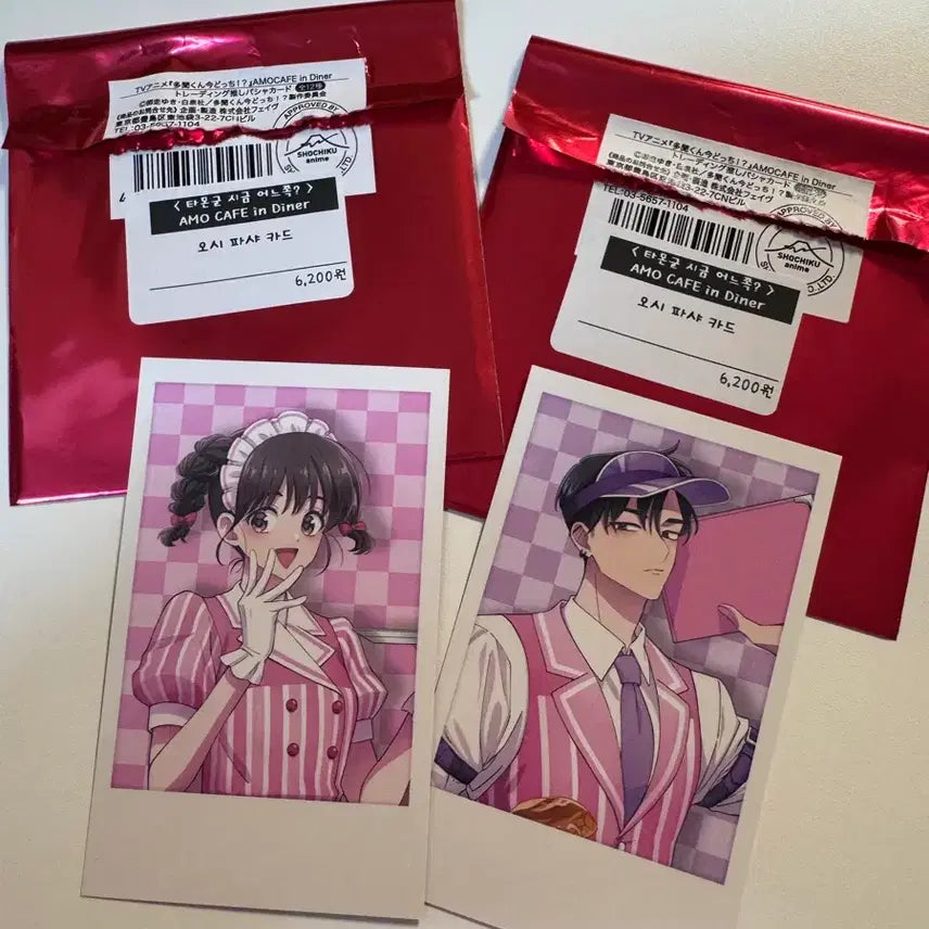 [BUNJANG] Amo Cafe Pashacard Bundle Set - Rintaro / Utage / 2종 일괄) 타몬군 지금 어느쪽!? AMO 카페 파샤 카드 린타로/우타게