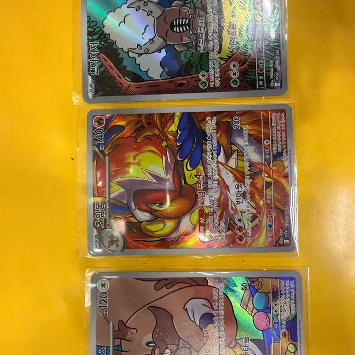[BUNJANG] Pokemon Card AR 3 Cards / 포켓몬카드 ar3개팝니다