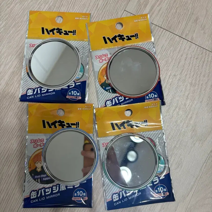 [BUNJANG] Haikyuu!! Daiso Can Badge Mirror / 하이큐 다이소 캔벳지 거울