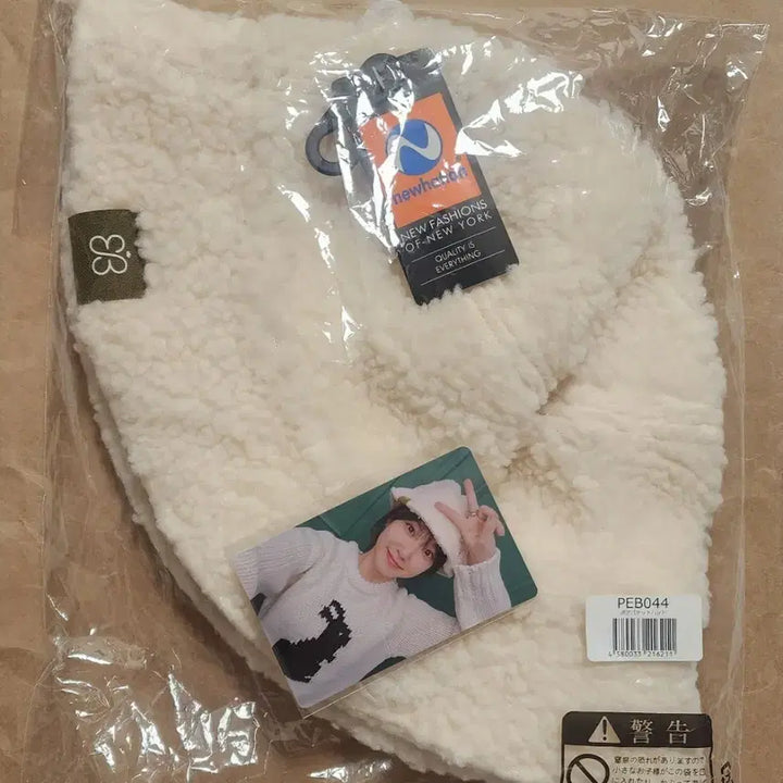[BUNJANG] Park Eun-bin Bucket Hat Photocard Set / 박은빈 버킷 모자 [포카포함]