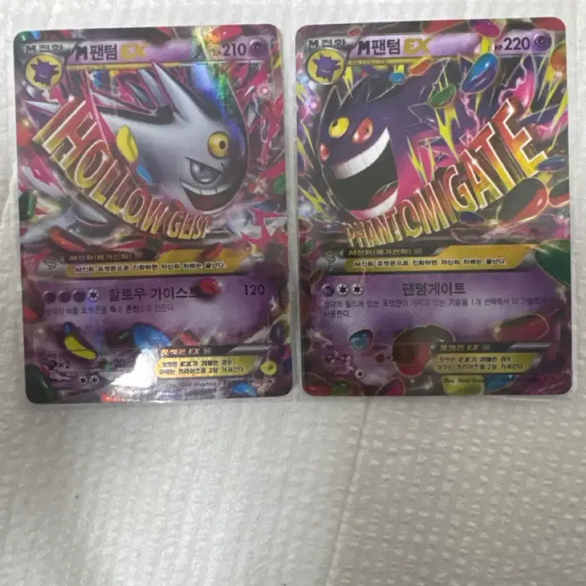 [BUNJANG] Mega Gengar EX Pokémon Card / 메가팬텀ex 포켓몬카드