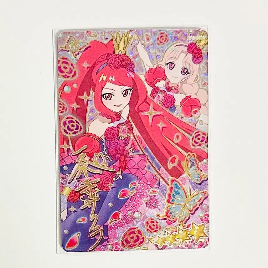 [BUNJANG] AIFRI Sakura Sebin 2nd Edition Rose Grand Prix 4-Star Signed Photocard / 아이프리 사쿠라 세빈 2탄 로즈 그랑프리 일판 4성 사인 싸인