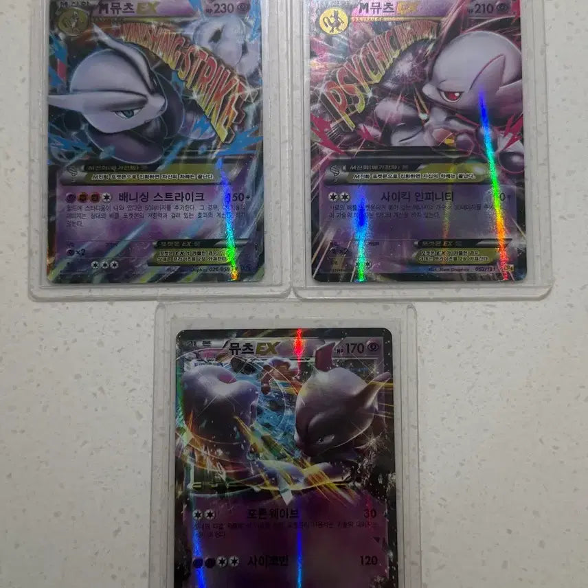 [BUNJANG] Pokemon Ancient Card Mewtwo EX Set / 포켓몬스터 고대카드 뮤츠ex 세장 일괄로 판매합니다!