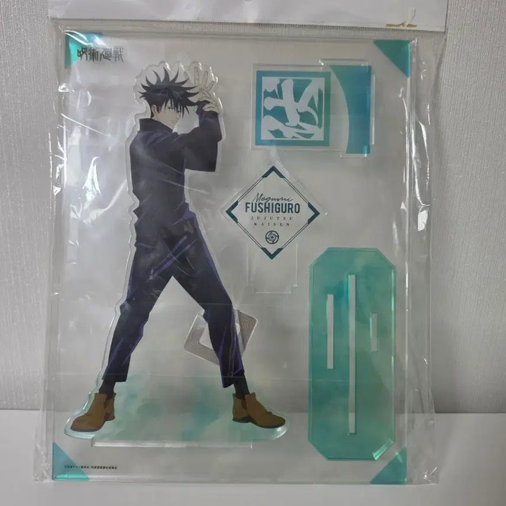 [BUNJANG] Jujutsu Kaisen Fushiguro Megumi Authentic Acrylic Stand / [일본직접구매] 주술회전 정품 후시구로 메구미 아크릴 스탠드