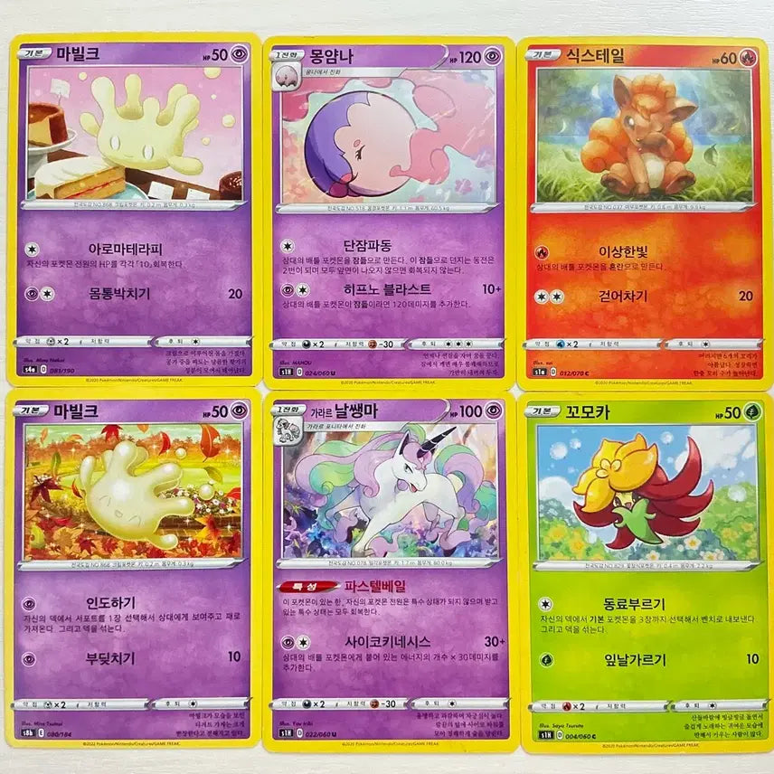 [BUNJANG] Pokemon Trading Cards / 포켓몬스터 카드