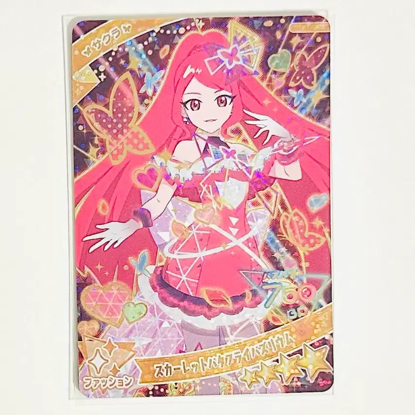 [BUNJANG] IFRI Sakura Sebin 1st Edition Stary Neon Korean Version 4-Star Photocard / 아이프리 사쿠라 세빈 1탄 스타리 네온 일판 4성