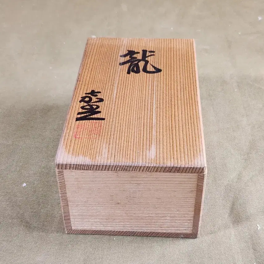 [BUNJANG] Dragon Ceramic Box / 제상자속 용 도자기