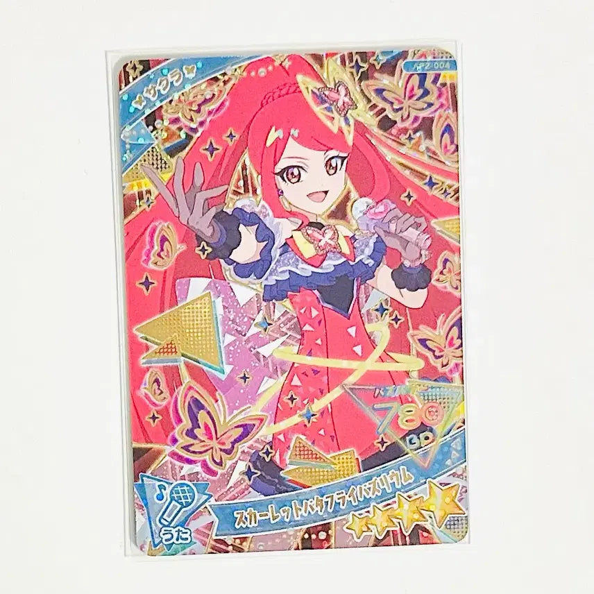 [BUNJANG] I-Pri Sakura Sebin Season 2 Scarlet Butterfly Starly Neon Japanese Version 4 Star / 아이프리 사쿠라 세빈 2탄 스칼렛 버터플라이 스타리 네온 일판 4성