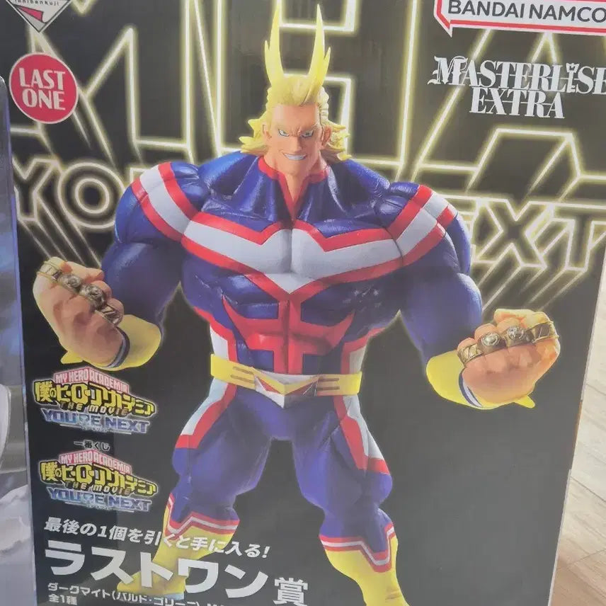 [BUNJANG] My Hero Academia All Might Dark Might Last One Prize Figure (Sealed) / 히로아카 올마이트 다크마이트 라스트원 피규어 미개봉