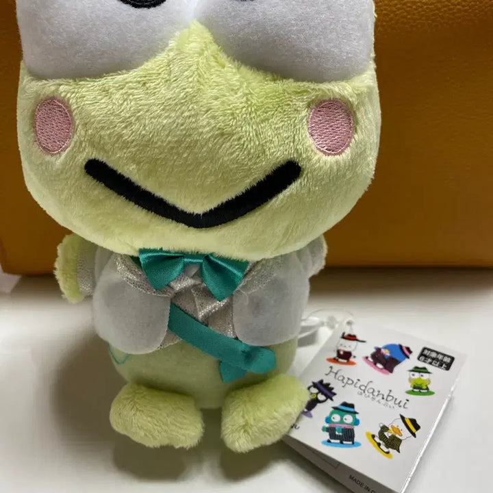 [BUNJANG] FuRyu Hapidanbui Keropi Plush / FuRyu 하피단부이 케로피인형