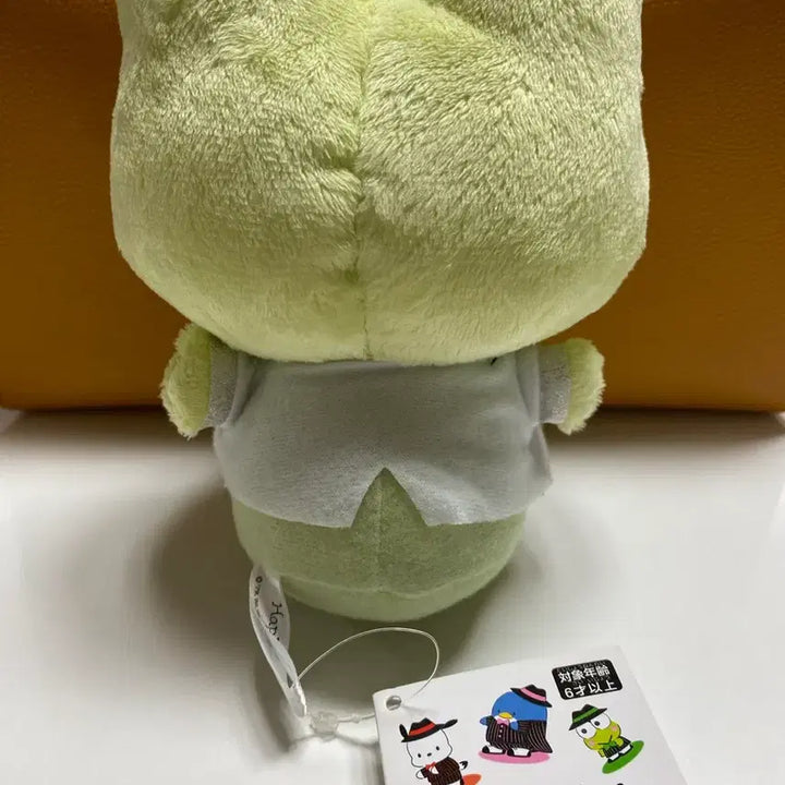 [BUNJANG] FuRyu Hapidanbui Keropi Plush / FuRyu 하피단부이 케로피인형